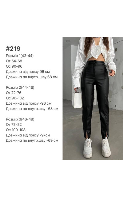 Чорні шкіряні матові штани 
