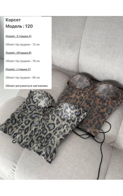 Корсет топ лео 